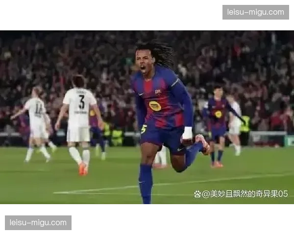 巴萨防守漏洞观察 孔德退防过深问题被针对